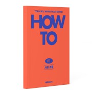 HOW TO | 사정 조절 - 하우투 사정 조절